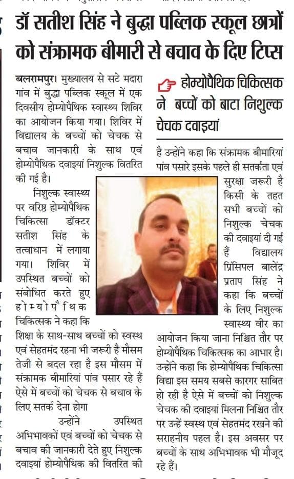 Dr. Award Certificate 2