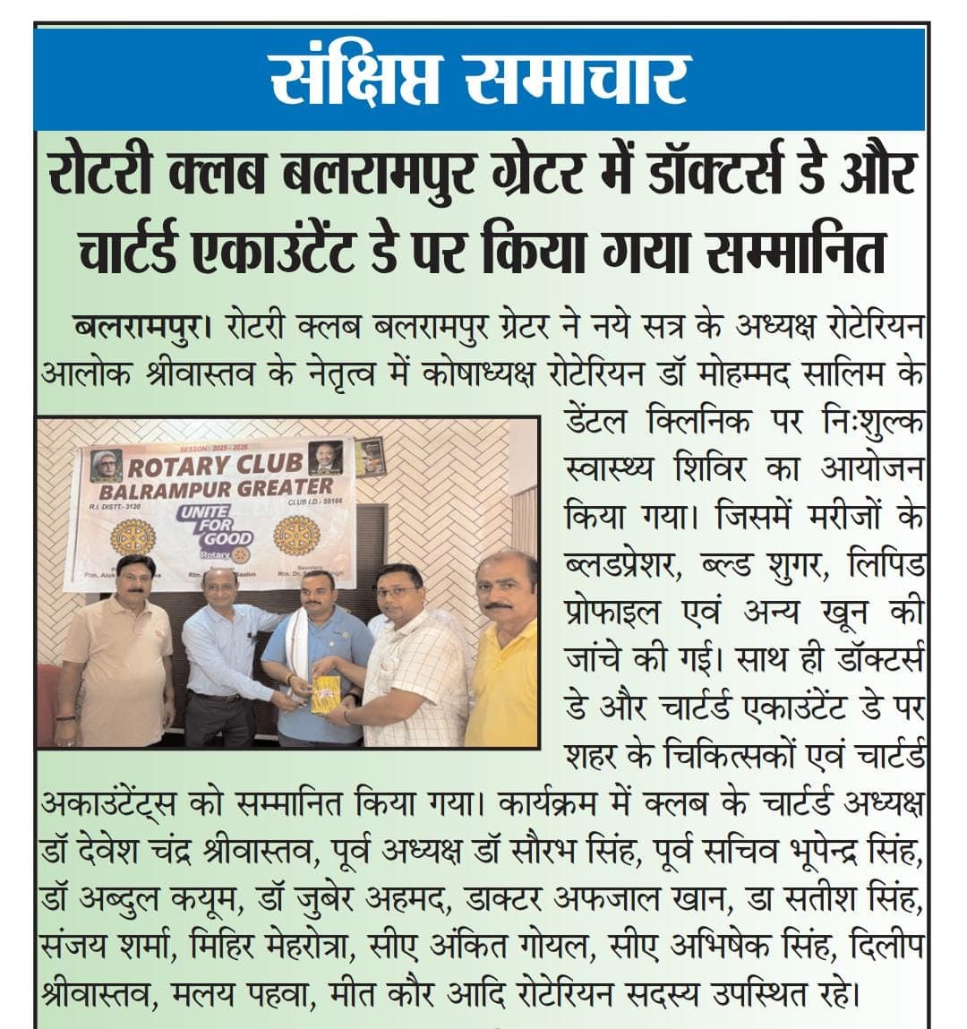 Dr. Award Certificate 4